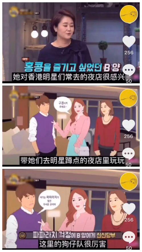 世界巨星爆料视频大全,揭秘娱乐圈幕后真相