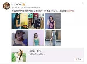 娱乐圈恋情爆料音频下载